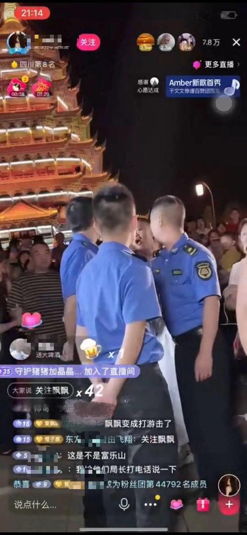 网红哈桑被爆料出轨视频,真相与争议 第2张 网红哈桑被爆料出轨视频,真相与争议 第2张