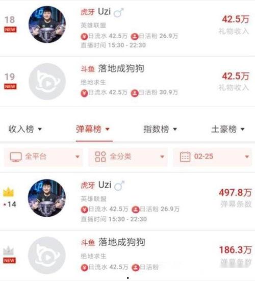 大力直播爆料视频  第1张