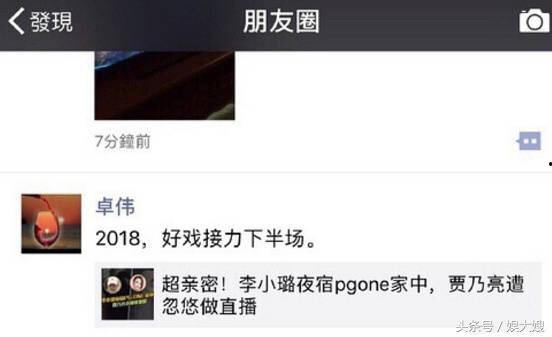 伟卓最新爆料视频大全,揭秘幕后真相，热点事件全解析  第1张