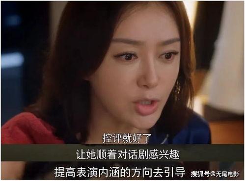 娱乐圈吃瓜合集系列,揭秘明星幕后那些事儿  第3张