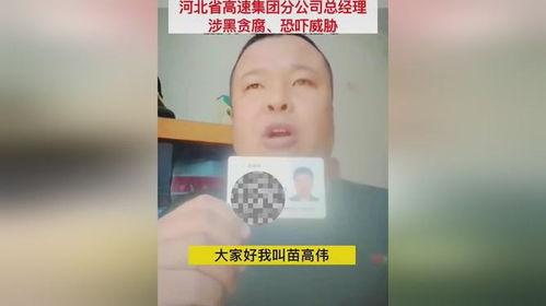 实名爆料新闻,揭秘新闻背后的真相  第3张