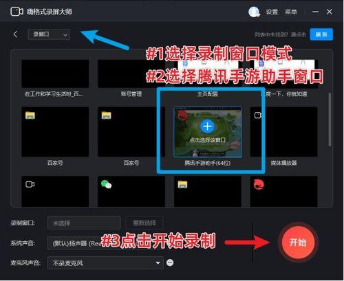 爆料加游戏视频怎么弄的,打造引人入胜的概述文章副标题  第3张