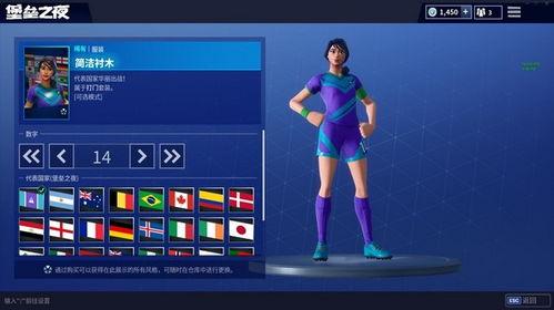 自走球皮肤爆料视频,全新视觉盛宴，带你领略独特魅力  第1张