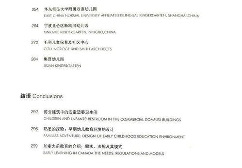 策划最新爆料案例范文,案例范文深度解析  第3张