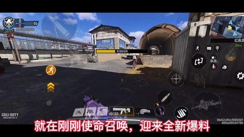 使命召唤最新宝箱爆料,神秘宝藏等你来寻！  第2张