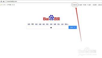 怎么找新闻热点爆料呢,如何精准捕捉社会焦点  第2张