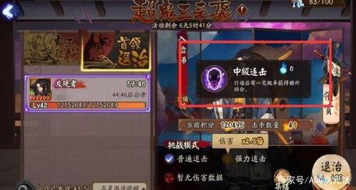 最新超鬼王爆料,神秘力量觉醒，巅峰对决即将开启！  第3张