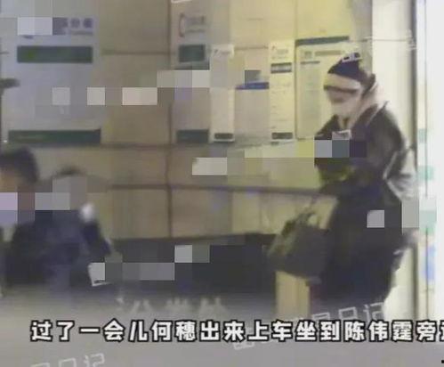 狗仔爆料陈伟霆视频  第1张