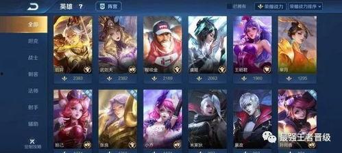 王者荣耀跨平台最新爆料